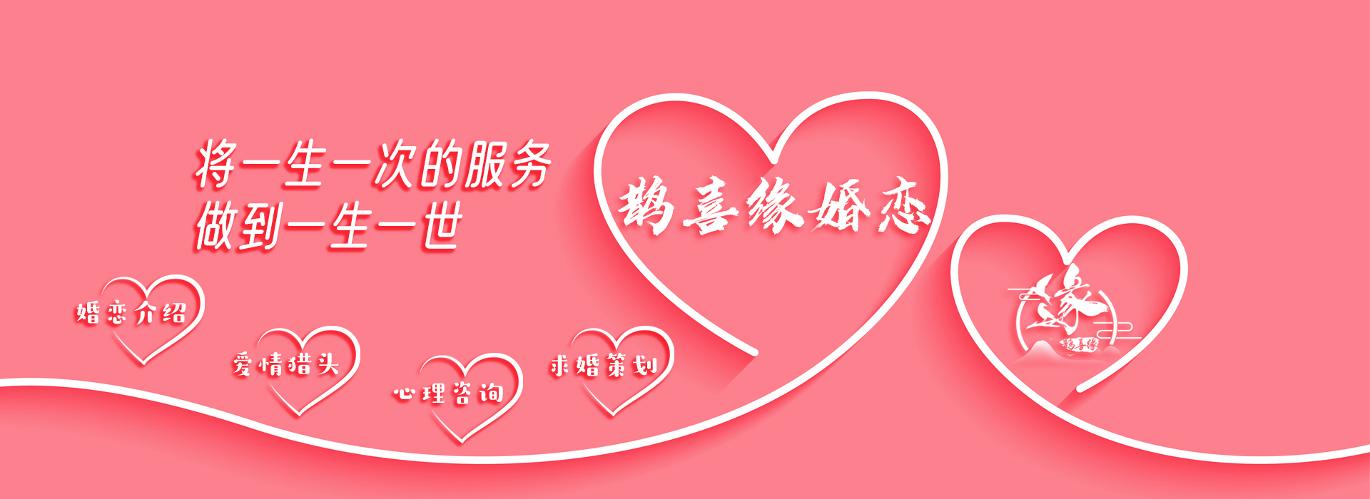 通栏图片